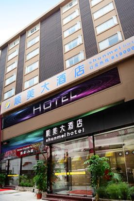 Guangzhou shunmei hotel