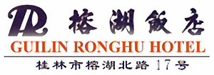 Guilin Ronghu Hotel