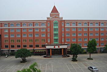 Guiyuan Holiday Hotel ,Chuzhou