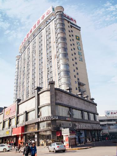 Hanting Seasons Hotel (Jiujiang Railway Station)
