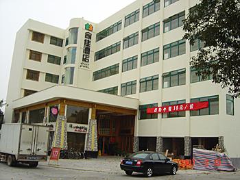 He Jia Hotel-Xiamen Airport Inn
