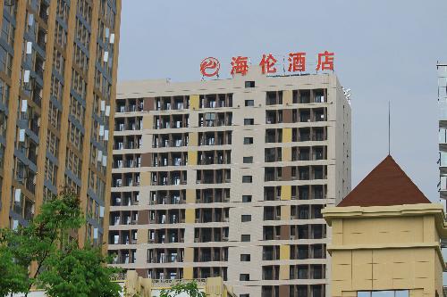Chengdu Helun Hotel(Xindu branch)