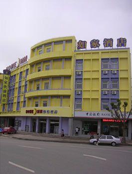 Home Inn-Dalian Jinzhou Jiefangguangchang Branch
