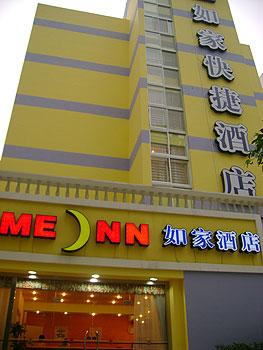 Home Inn-Guangzhou Tianhegangding Branch