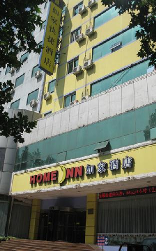 Home Inn-Jinan South Honglou Road Branch
