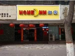 Home Inn-Lanzhou Zhongshan Road Branch
