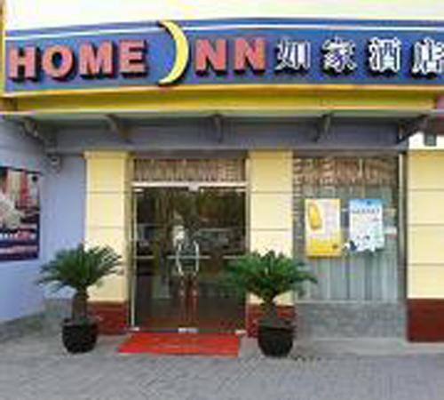 Home Inn-Shanghai North bund  Branch