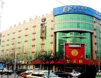 Home Inn-Shijiazhuang Zhongshan Xilu Branch