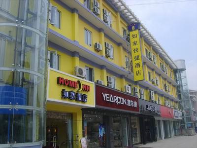Home Inn-Xuzhou Pizhou Jiefangdonglu Branch