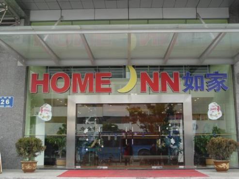Home Inn- Changzhou lanlin branch