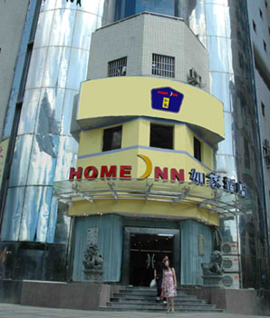 Home Inn - Fuzhou Wuyi Square Inn
