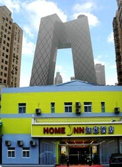 Home Inn Jingguangqiao - Beijing