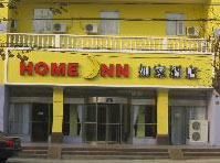 Home Inns Zhenxing Middle Road, Zaozhuang
