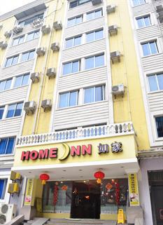 Home Inn (Chengdu Luomashi Metro Station)