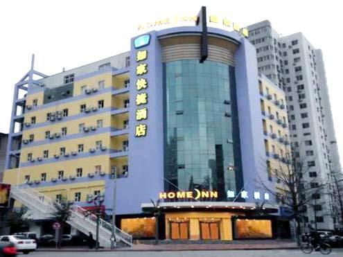 Home Inn (cultural road kaiyuan plaza store) ,Baoji
