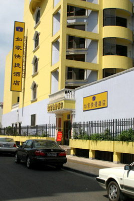 Home Inns -Changzhou Inn