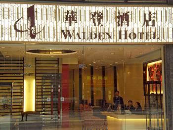 Hong Kong Walden Hotel