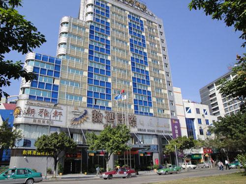 IT World Hotel ,Guangzhou