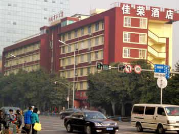 Jiarong Sunshine Hotel ,Chengdu
