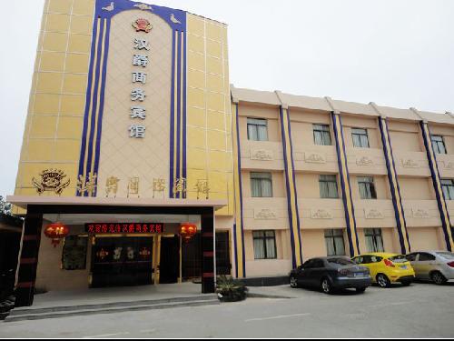 Jiashan Hanjue Business Hotel
