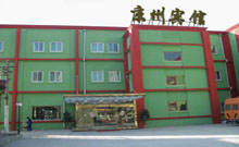 161 Chain Hotel-Beijing JingZhou Department