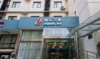 Jinjiang Inn-nantong renming zhonglou. Hotel