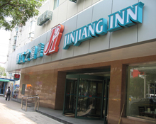Jinjiang Inn -beijing Anzhenli Branch