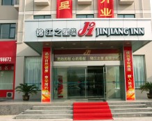 Jinjiang Inn-Hanghai Middle Rd. Hotel