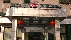 Jinjiang Inn (Xi'an South Second Ring Road Gaoxing)