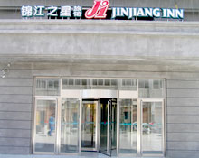 Jinjiang Inn-Tianjin Huochezhan. Hotel