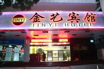 Guangzhou Ying Shang Jin Yi Hotel(Dade Road Branch)