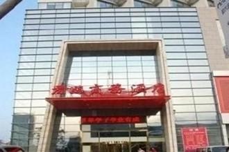 Junlin Business Hotel - Chengdu