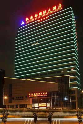 GuangZhou Kingdom International Hotel