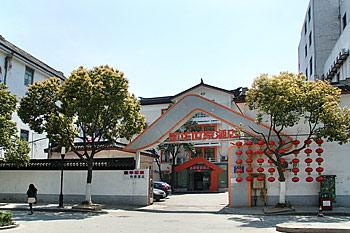 Kaihua Inn-Suzhou jingde road branch