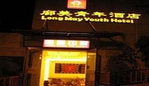 Kunming Langmei Youth Hotel