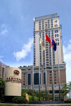 Guangzhou Landmark International Hotel
