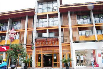 Leisure Inn ,Yangshuo