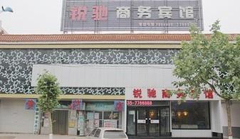 Liaocheng Ruichi Business Hotel