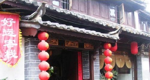 Lijiang Goodluck Inn