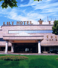 Lily Hotel Hangzhou