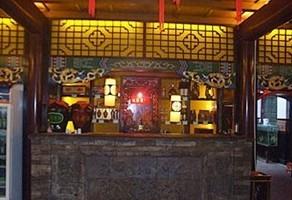 Long Ding Sheng Inn - Pingyao (two)