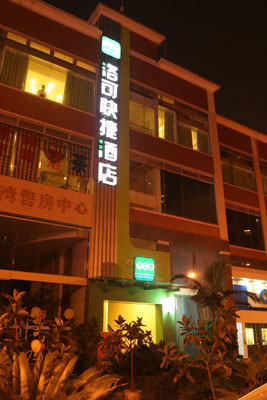 Luoke Hotel ,Chongqing
