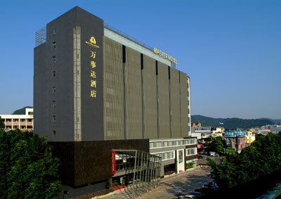Master hotel(Tianhe Branch) ,Guangzhou
