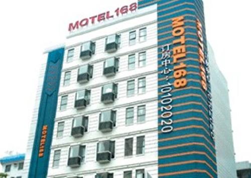 Motel 168-Guangzhou Pingkanglu Branch