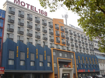 Motel 168 (Yiwu Choucheng Chezhan)