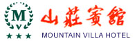 Mountain Villa Hotel Chengde logo