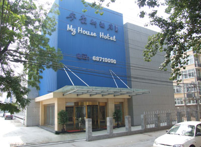 My House Hotel, Beijing