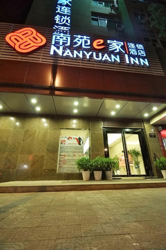 Nanyuan Chain Inns Ningbo Songzhaoqiao Branch