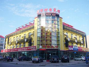 Panda Fashion Hotel Daqing