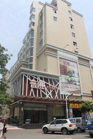 Plink Hotel ,Guangzhou
